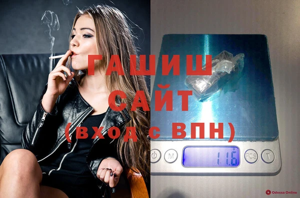 2c-b Вяземский